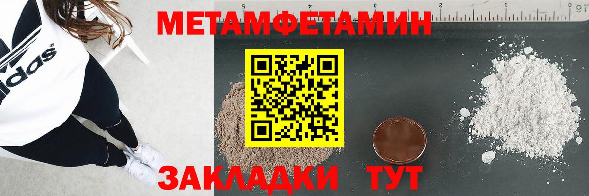 АМФЕТАМИН 98% Таганрог