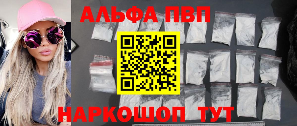 А ПВП мука Таганрог