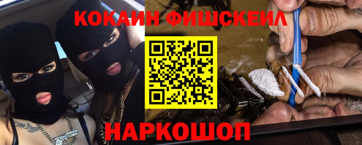COCAIN 99% Таганрог