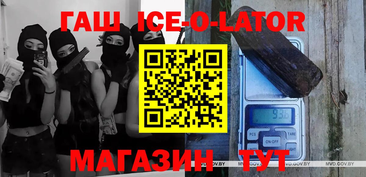 ГАШИШ Premium Таганрог