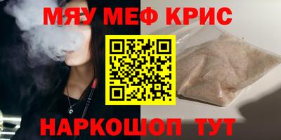 ALPHA PVP Первоуральск