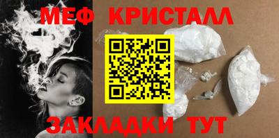 MDMA Партизанск