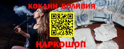 2c-b Пенза