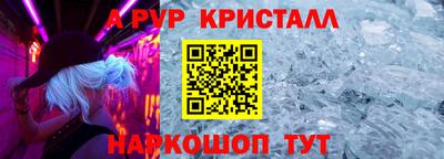 MDMA Партизанск