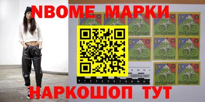 ALPHA PVP Первоуральск