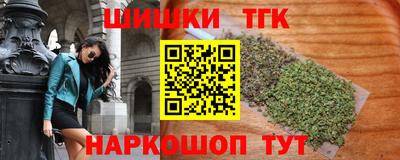 2c-b Пенза