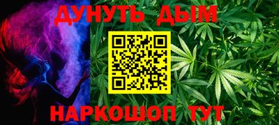 2c-b Пенза