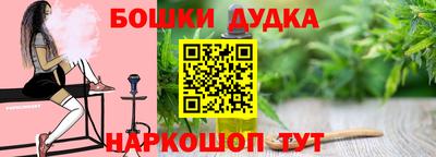 2c-b Пенза