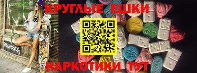 2c-b Пенза