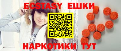 MDMA Партизанск