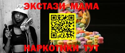 MDMA Партизанск