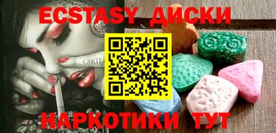 ALPHA PVP Первоуральск