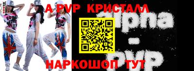 ALPHA PVP Первоуральск