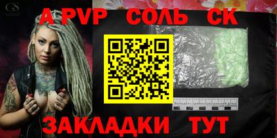 MDMA Партизанск