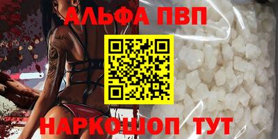 2c-b Пенза