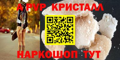 2c-b Пенза