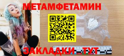 ALPHA PVP Первоуральск