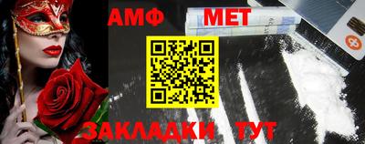 2c-b Пенза