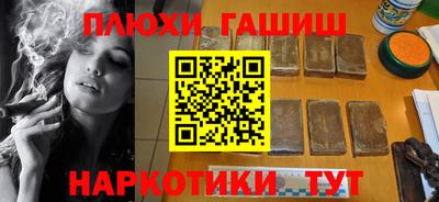 2c-b Пенза