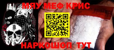 2c-b Пенза