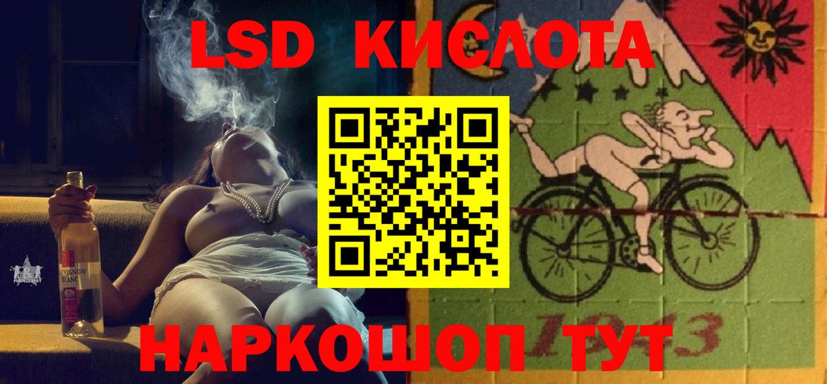 Лсд 25 экстази ecstasy Таганрог
