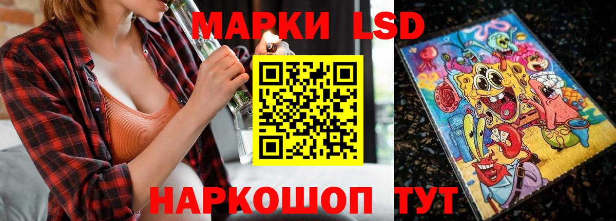 Лсд 25 экстази кислота    онион  Таганрог  LSD-25 экстази ecstasy  Вход с VPN 