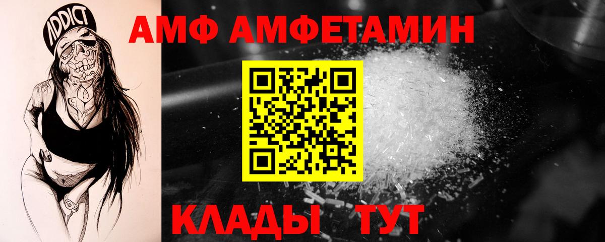 Первитин кристалл Таганрог