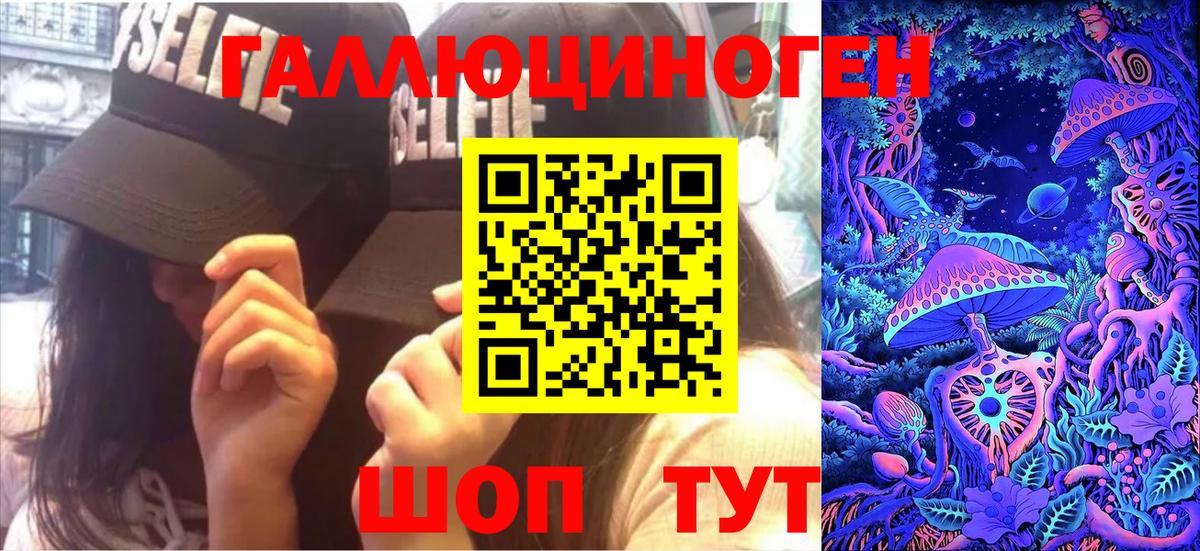 Галлюциногенные грибы мухоморы Таганрог