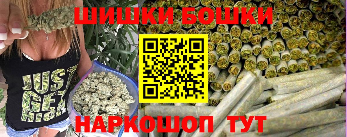 Шишки марихуана конопля Таганрог